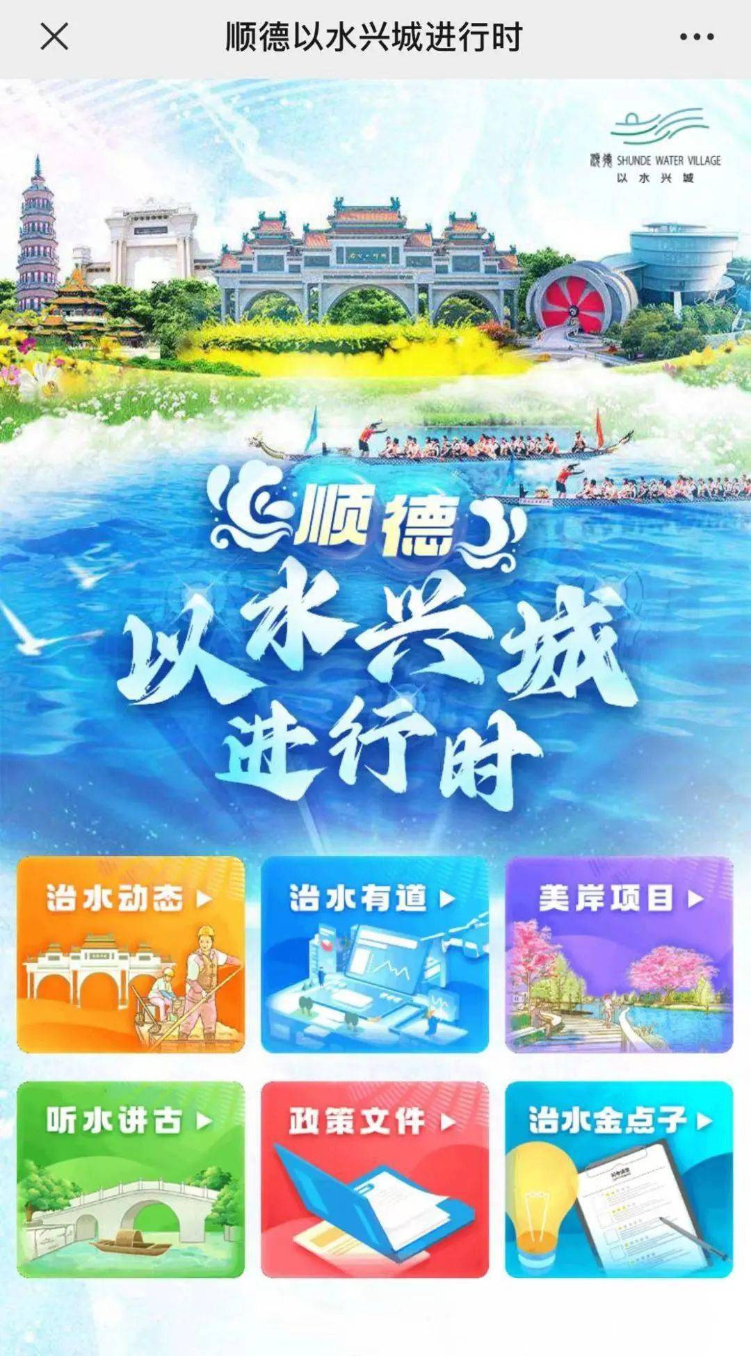 i順德最新版，背景、發(fā)展與時(shí)代地位概述